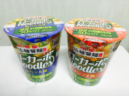 最近購入した低糖質食品 最近購入した低糖質食品
