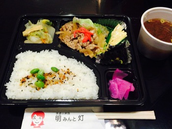 久々に食べたお弁当だよ 久々に食べたお弁当だよ