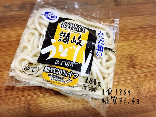 マルヨシセンター・糖質オフ麺 マルヨシセンター・糖質オフ麺