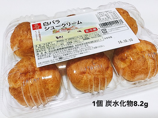 最近購入した低糖質おやつ 最近購入した低糖質おやつ