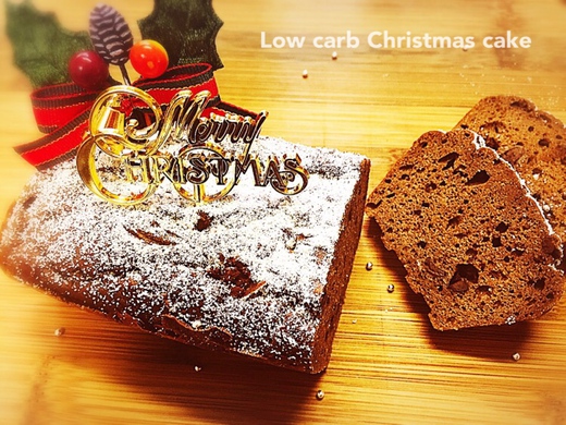 低糖質☆クリスマスはひきこもり 低糖質☆クリスマスはひきこもり