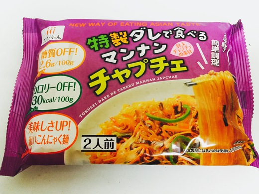 低糖質なマンナンチャプチェ 低糖質なマンナンチャプチェ