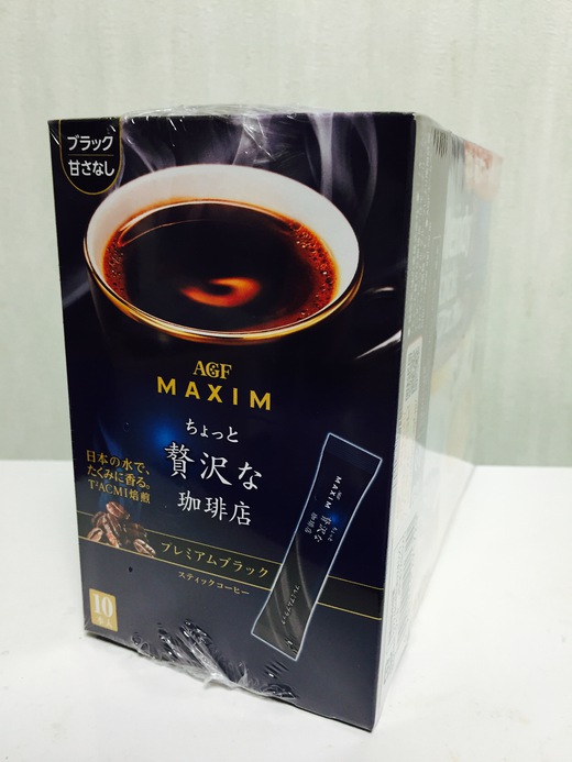 低糖質だよブラックコーヒー 低糖質だよブラックコーヒー