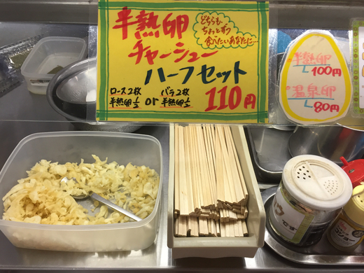 香川県庁でお昼ご飯 香川県庁でお昼ご飯