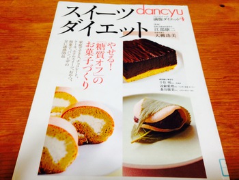 ブランパンでハンバーガー♪ ブランパンでハンバーガー♪