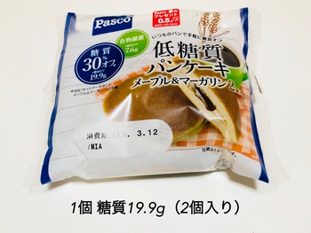 高松・グランデリーズ昭和町 高松・グランデリーズ昭和町