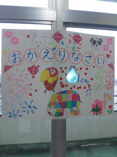 西ブロック自主企画 節分!!!