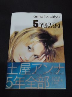 アンナさま(^^)