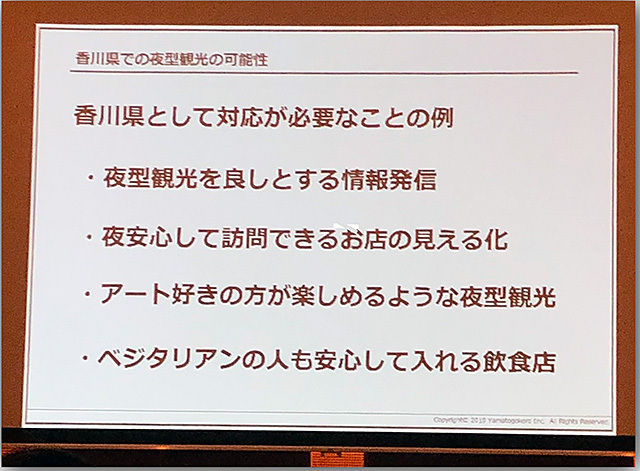 お金持ちを狙えっ!