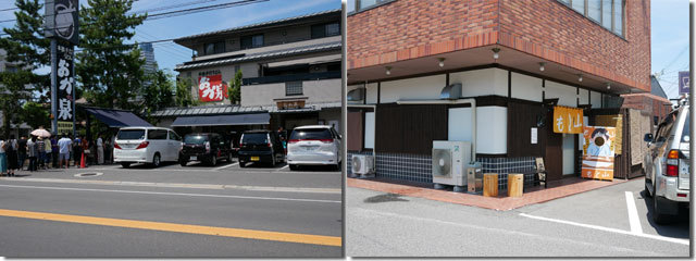 2016夏休み うどん屋行列案内