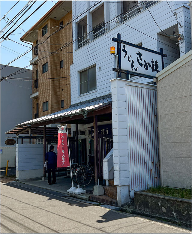 2022年GWうどん屋行列情報5月3日