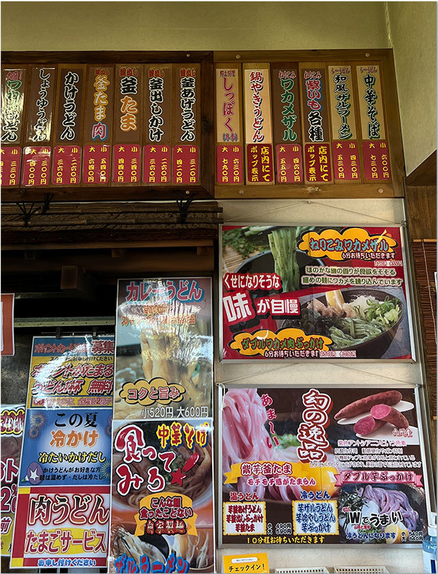 2022年GWうどん屋行列情報5月3日
