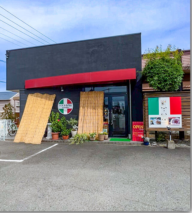 イタリアンバールAKATOMBO