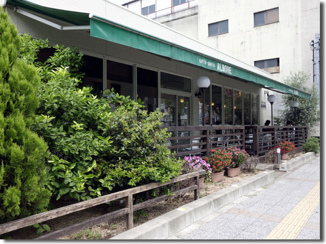 アルボーレ塩屋町店