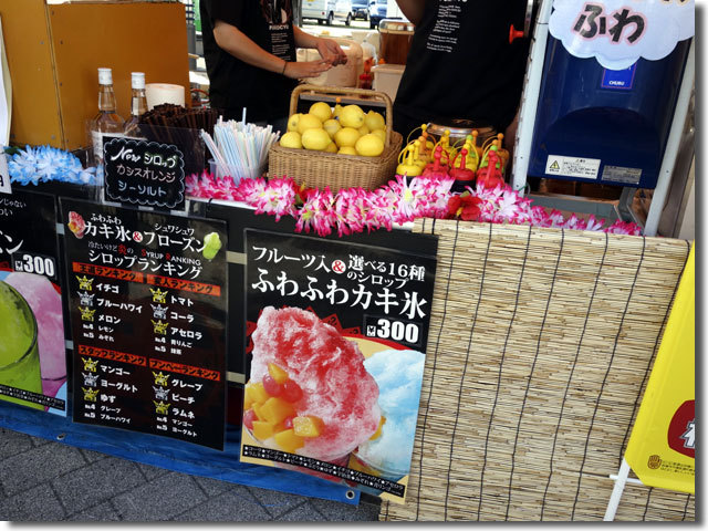 アロハフェスティバルin高松2014