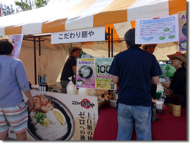 アロハフェスティバルin高松2014