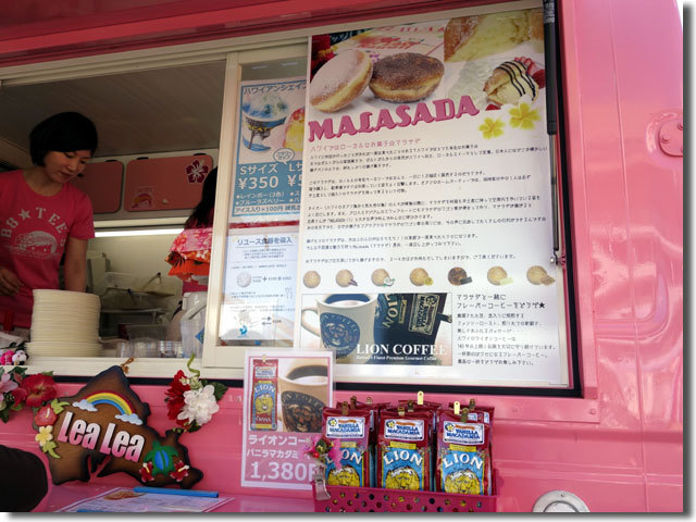 アロハフェスティバルin高松2014