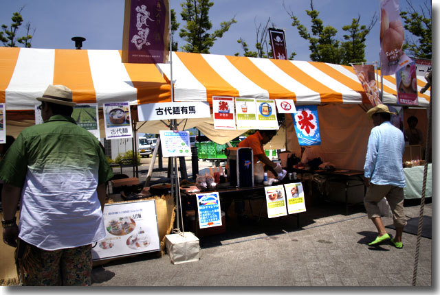 続 アロハフェスティバルin高松2014