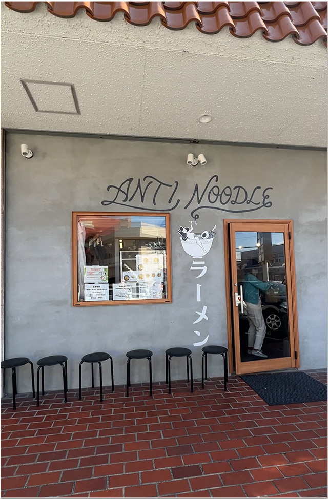 ANTI NOODLE アンチ ヌードル