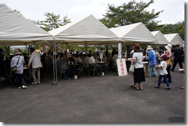 碧空会 水口祭