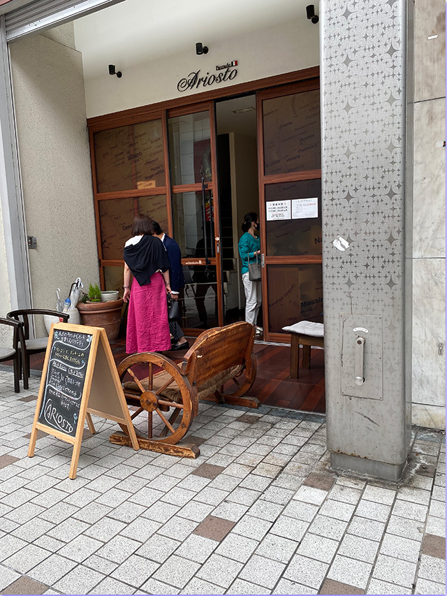 パスタ デ アリオスト