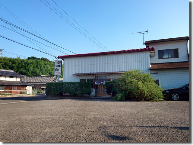 名店あさひの思い出