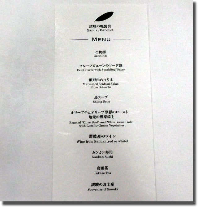 商工奨励館 北館