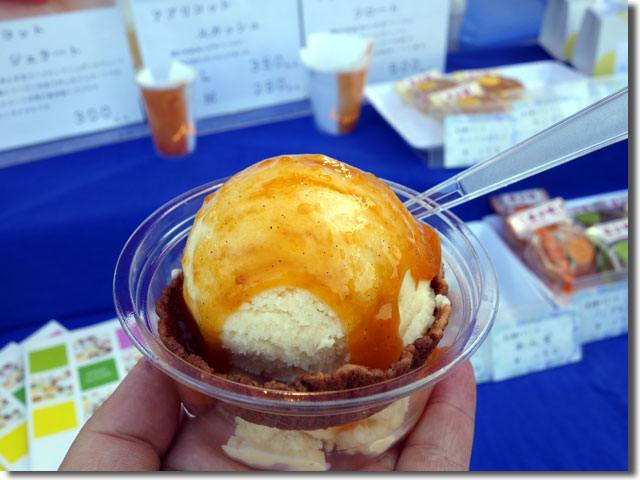 あんずジェラート