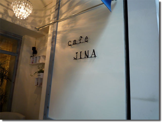 Dog cafe JINA