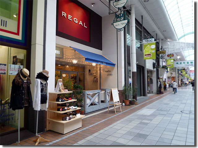 Dog cafe JINA