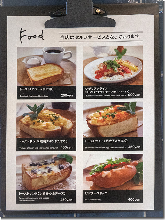 CLASSICOセトウチ珈琲