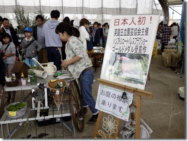 アールツーワン