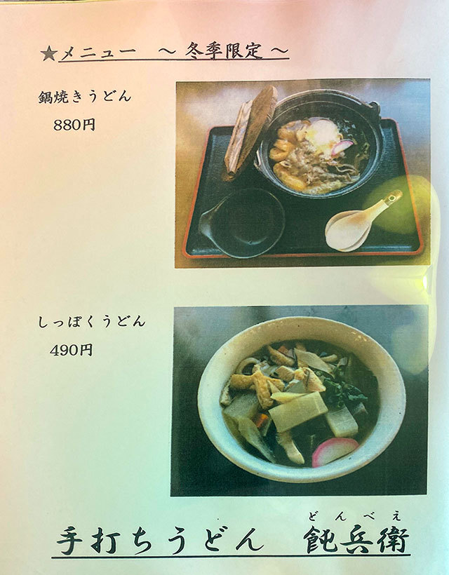 鈍兵衛