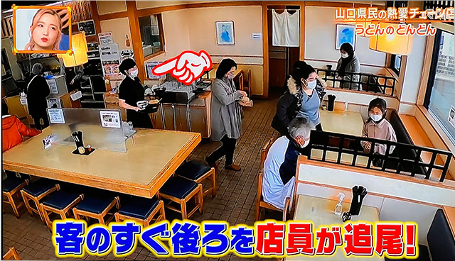 山口県 うどんチェーン どんどん