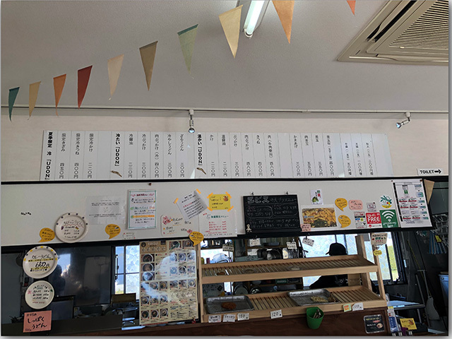 UDON FACTORY エビス