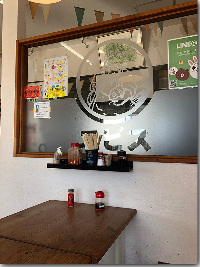UDON FACTORY エビス