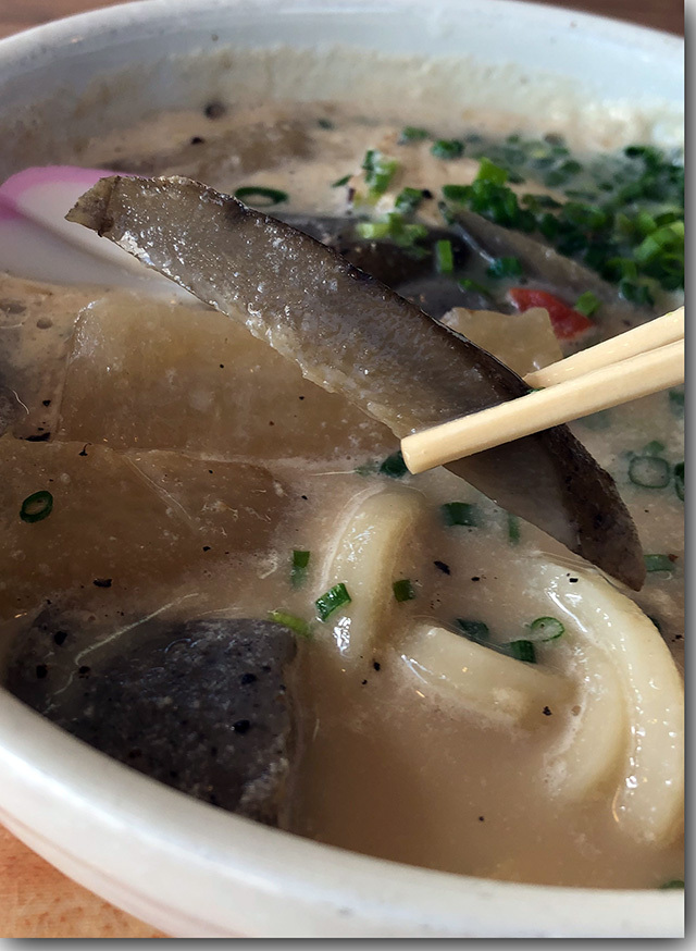 UDON FACTORY エビス