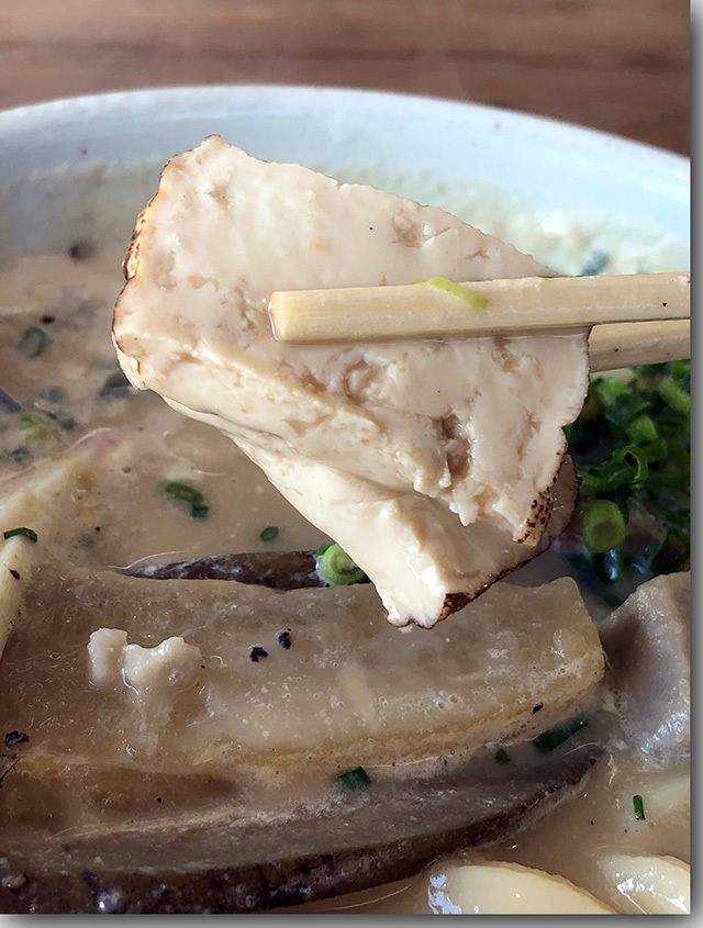 UDON FACTORY エビス
