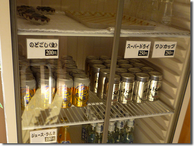 エコぽん太