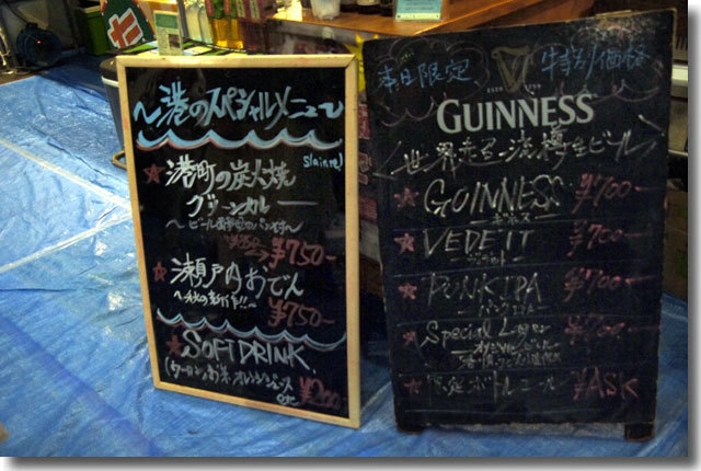 Irish Pub The Craic＠高松 大道芸フェスタ2014