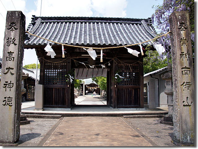 藤尾神社
