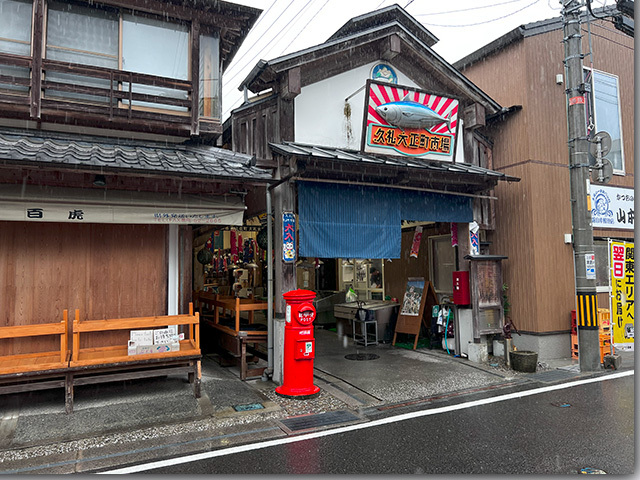 久礼の大正市場