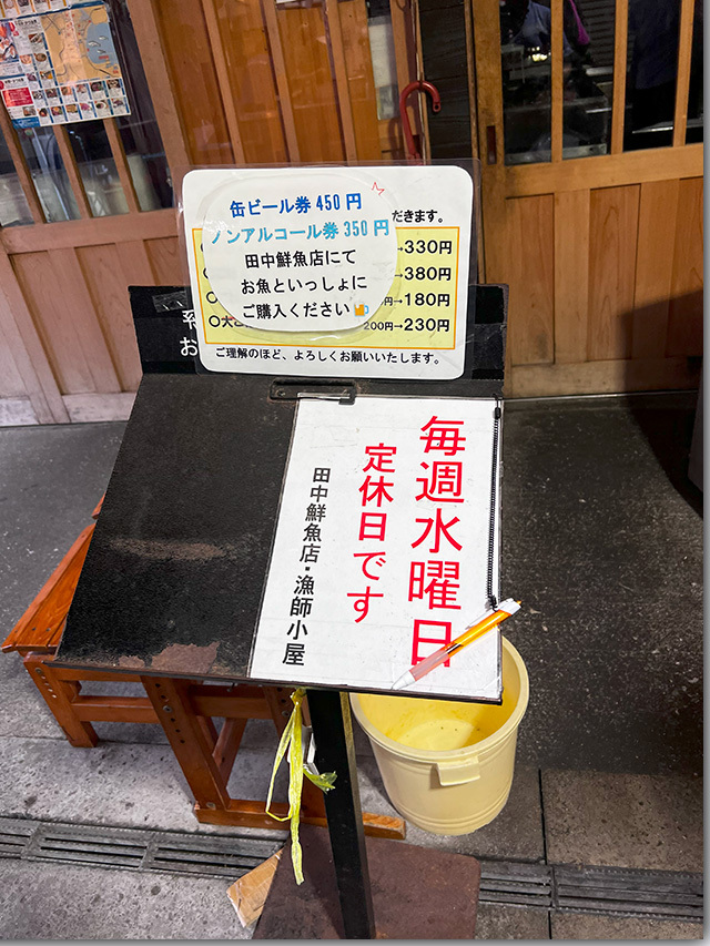 久礼の大正市場