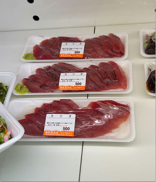 鰹のたたき丼@藤原鮮魚店 四万十町