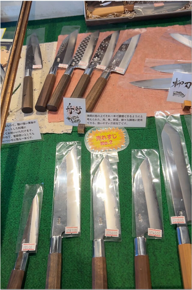 土佐打刃物黒鳥 四万十町