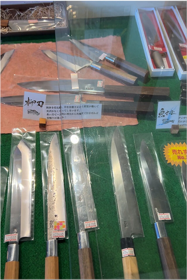 土佐打刃物黒鳥 四万十町