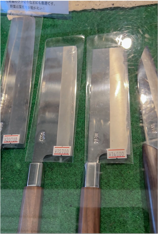土佐打刃物黒鳥 四万十町