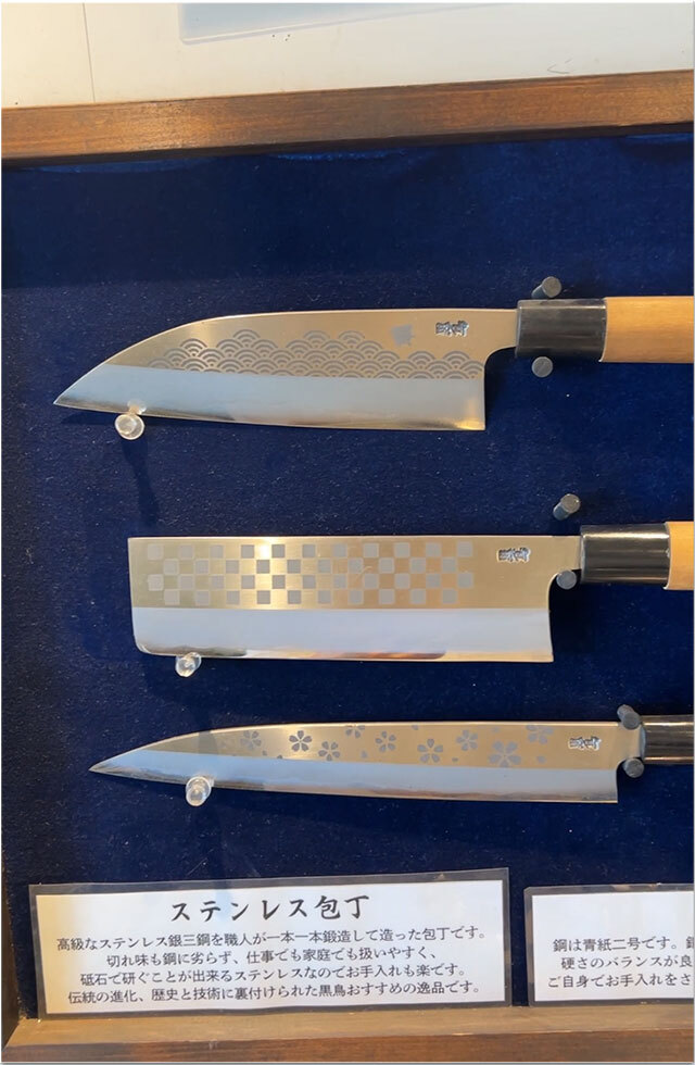 土佐打刃物黒鳥 四万十町