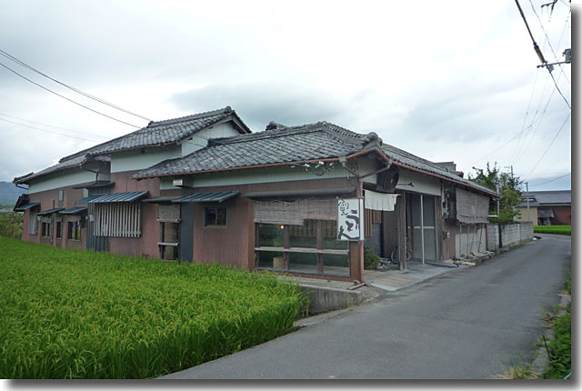 ぷりうまうどん ふる里