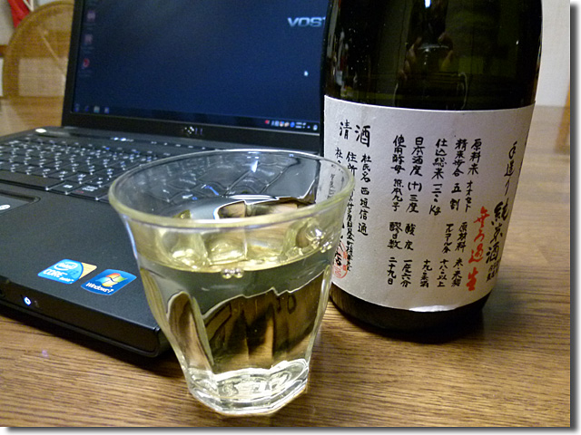 森製麺所